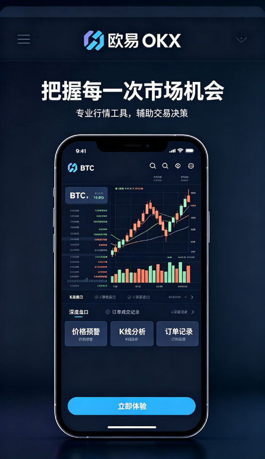 下载欧交易所最新app资产管理与理财中心配图